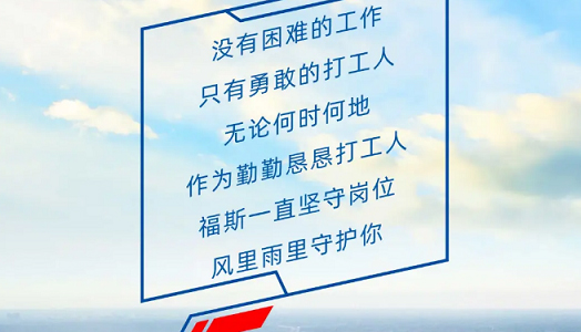 誰還不(bù)是(shì)個(gè)打工人(rén)