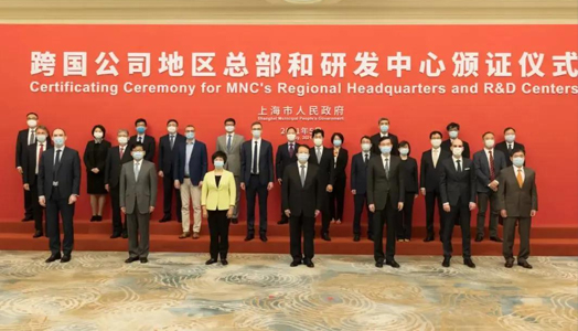 福斯喜獲跨國(guó)公司研發中心官方認證