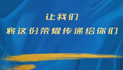 如果你是(shì)我們的(de)“無數”,請來(lái)報數!