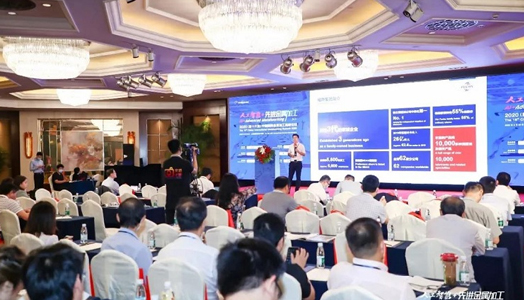 福斯潤滑油受邀請出(chū)席2020中國(guó)國(guó)際金屬加工高峰論壇
